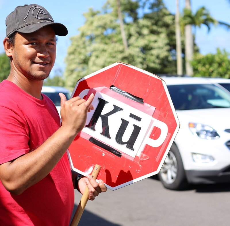 E Ola Ka ‘Olelo Hawai’i : Code Transfer : NPR