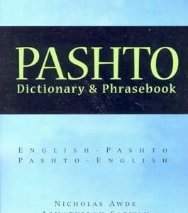 Pashto-English/English-Pashto Dictionary & Phrasebook (Hippocrene Dictionary & Phrasebooks)