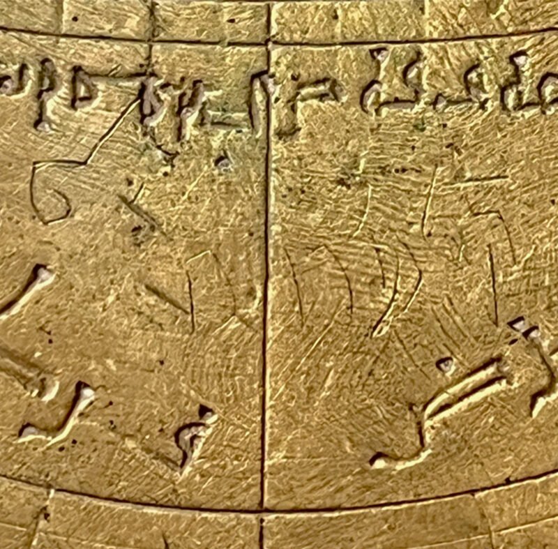 Astrolabe’s Arabic, Hebrew markings recall period of Muslim, Jewish scholarship : NPR