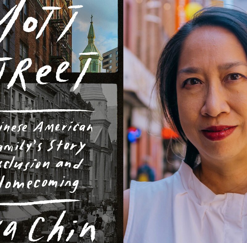 Ava Chin explores her Chinese American family history in her book Mott Street : Code Switch : NPR