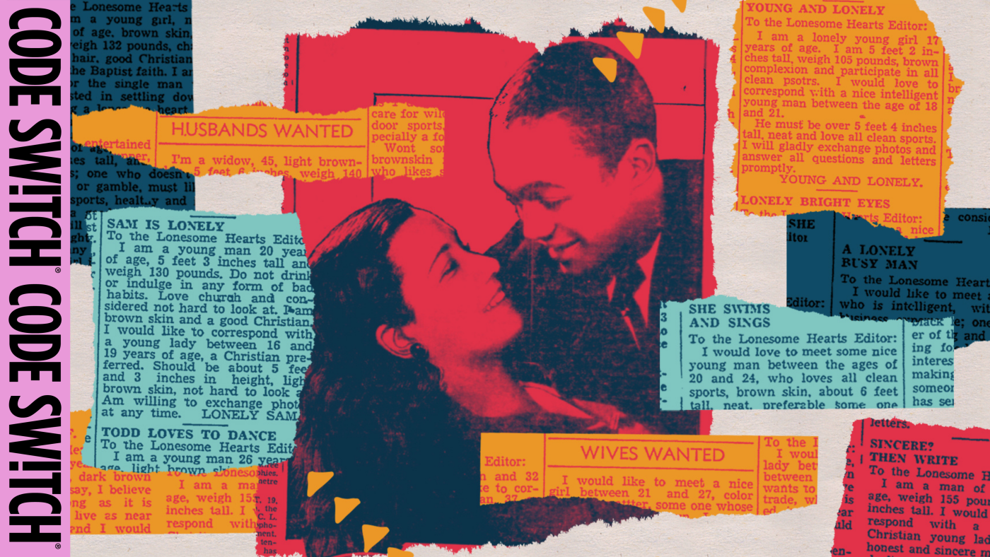 Was dating while Black always so hard? : Code Switch : NPR